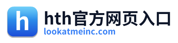 hth官方网页入口